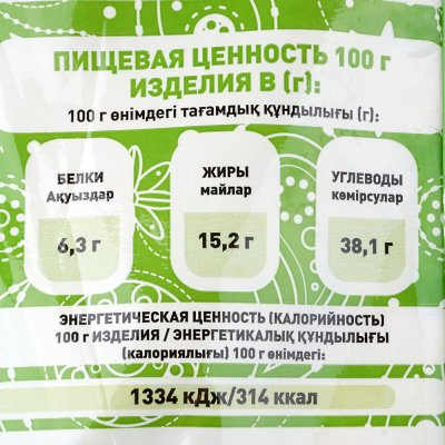 Лепешка Roti замороженная с зеленым луком 450г
