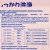 Стиральный порошок Mitsuei Herbal Three с дезодорирующими компонентами 0,85кг Япония 1/10