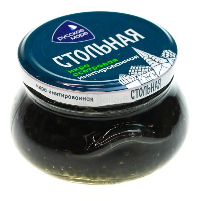 Икра осетровая имитированная Стольная 230г Русское море
