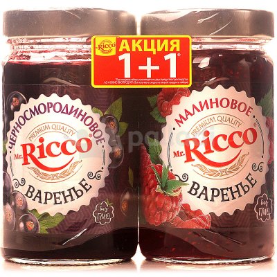 Варенье Mr. Ricco черносмородиновое 400г+малиновое 400г ст/б