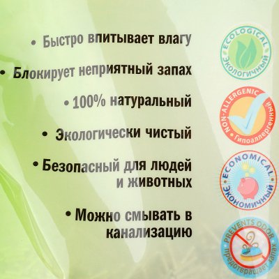 Наполнитель для кошачьих туалетов SAVANNA FIELD TOFU комкующийся смываемый соевый 10л Лимон