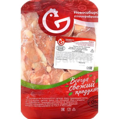 Мякоть бедра куриного ПФ Новосибирская 0,85кг