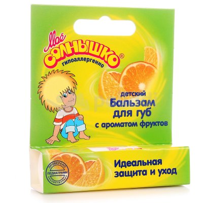 Бальзам для губ детский с ароматом фруктов Мое Солнышко 2,8 г