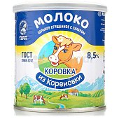 Молоко сгущенное Коровка из Кореновки 360г 8,5% цельное