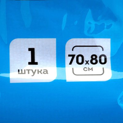 Тряпка для пола OfficeClean 70x80см Арт 246344