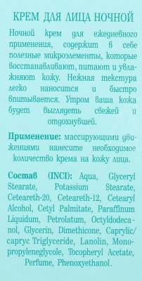 Подарочный набор COMPLIMENT HOME SALON Ароматы Франсузкого Спа 5 предметов