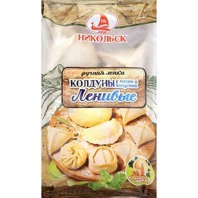 Колдуны с мясом и капустой 400г (ручная лепка) Никольск
