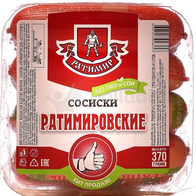 Сосиски Ратимировские 370г