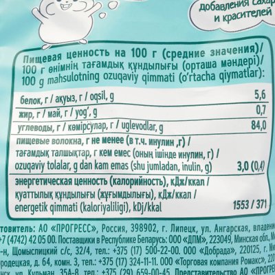 Мини-хлебцы рисовые Фруто Няня 30г яблоко/персик