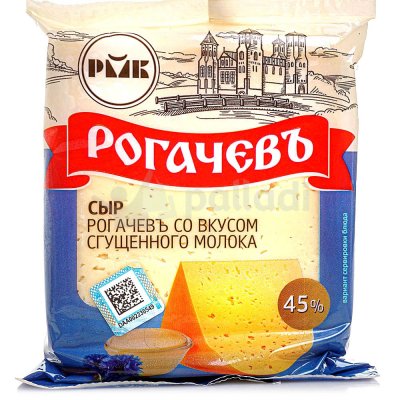 Сыр Рогачев со вкусом сгущенного молока 200г 45% 