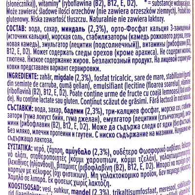 Напиток Алпро миндальный с кальцием и витаминами 0,25л