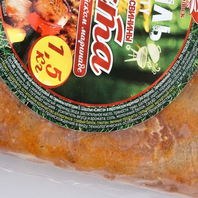 Шашлык Никольск Сиеста 1,5кг в маринаде 