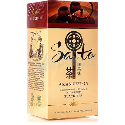 Чай Saito Asian Ceylon 25пак