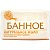 Мыло Банное натуральное 160г 