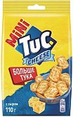 Крекер TUC мини 110гр сыр