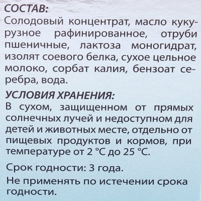 Паста для вывода шерсти для кошек 200 мл Cliny