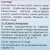 Паста для вывода шерсти для кошек 200 мл Cliny