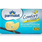 Масло сливочное безлактозное Пармалат Комфорт 82,5% 150 г