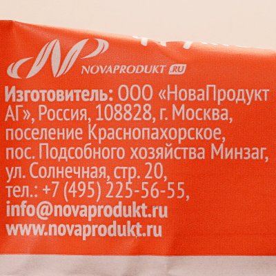 Батончик Ол Лайт 30г клюква