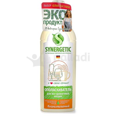 Ополаскиватель для посудомоечных машин SYNERGETIC 1000мл