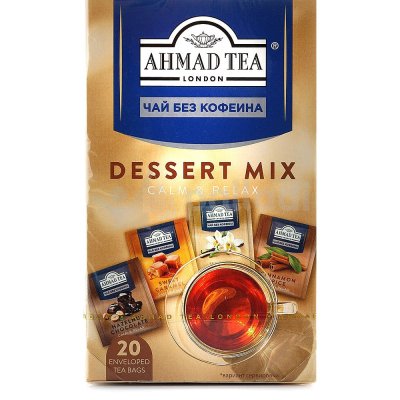 Чай Ахмад 20пак Десерт микс ( без кофеина )