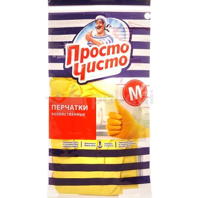 Перчатки резиновые ПРОСТО ЧИСТО M 1пара