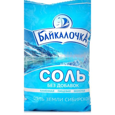 Соль каменная пищевая молотая 1кг Байкалочка