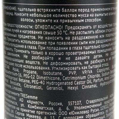 Мусс для укладки TRESemme 200мл экстра сильная фиксация надолго