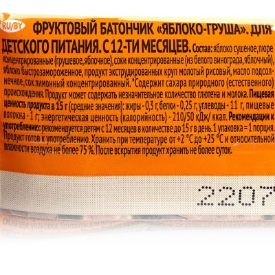 Батончик Агуша фруктовый яблоко груша 15г