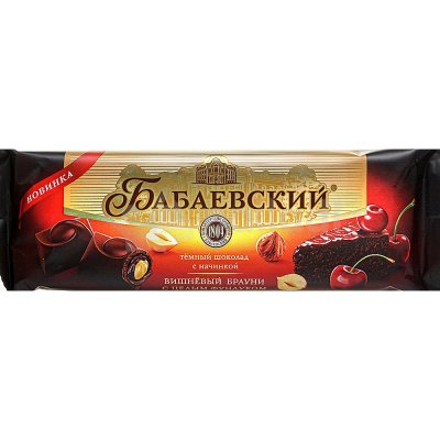 Шоколад Бабаевский темный 165г вишневый брауни с целым фундуком