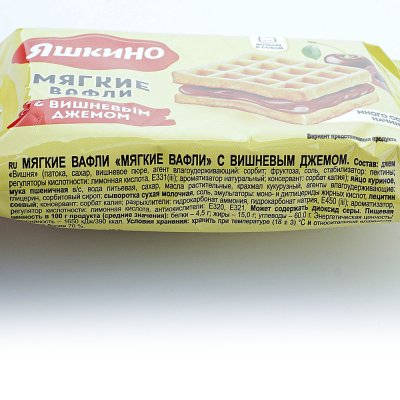 Вафли мягкие Яшкино с вишневым джемом 40г 