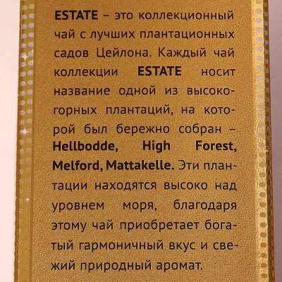 Подарочный набор кофе KIMBO молотый 2*245г + чай Estate 2*45г