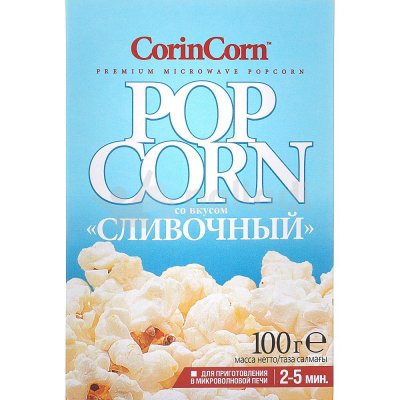 Попкорн Corin Corn Сливочный 100г 