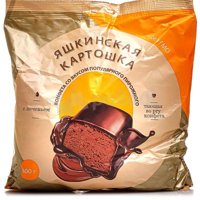 Конфеты Яшкинская картошка 500г