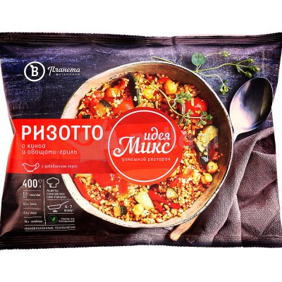 Планета витаминов Ризотто с киноа и овощами гриль 400г  1/20