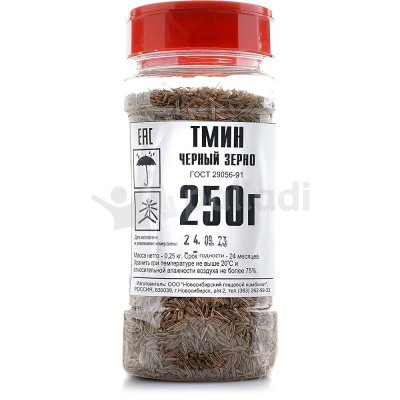 Трапеза 250г Тмин