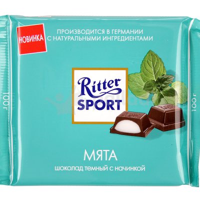 Шоколад Ritter SPORT 100г Темный с начинкой мята