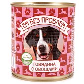 Консервы для собак говядина с овощами 750г Ем без проблем 49265