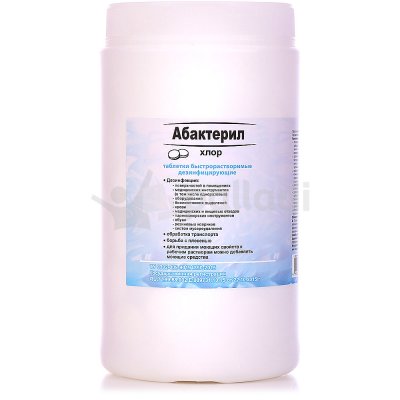 Таблетки дезинфицирующие Абактерил-Хлор №300 1кг (300шт) арт. р234163 (1/10)