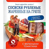 Сосиски Элефант Завтрак в Италии жаренные на гриле 330г