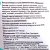 Планета витаминов Смесь Валенсия 400г