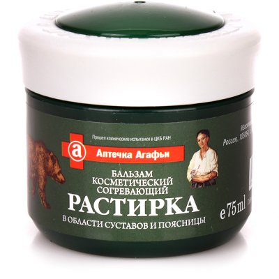АКЦИЯ! -30% Бальзам косметический Аптечка Агафьи Растирка Согревающий 75 мл