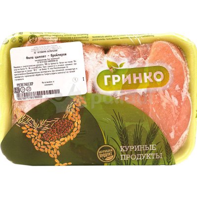Гринко Филе грудки куриной 0,9кг