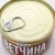 Ветчина Рузком Домашняя 230г