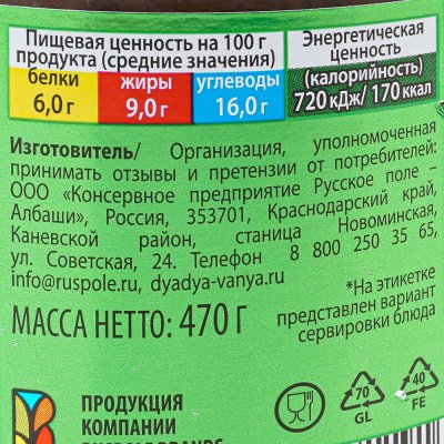 Подарок новогодний Приморский кондитер №1 200г