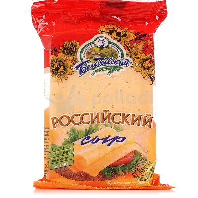 Сыр Белебеевский Российский 220г Башкортостан