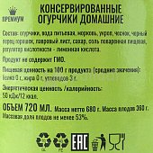 Огурцы Медведь Любимый 720г Домашние консервированные ст/б 