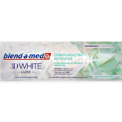 Зубная паста BLEND-A-MED 3D White Luxe Совершенство интенсив 75мл