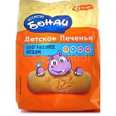 Печенье Бегемотик Бонди 180г детское обогощенное йодом