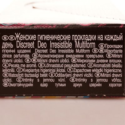 Прокладки гигиенические ежедневные DISCREET Multiform Deo Irresistible 20шт